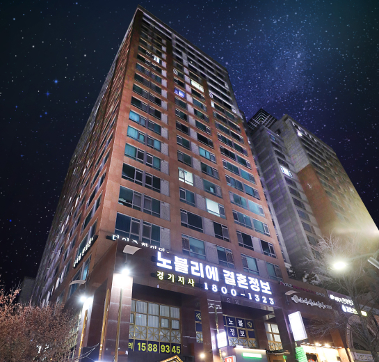 노블리에 경기지사